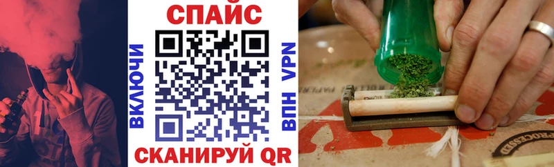 Бутират вода  купить закладку  Удомля 