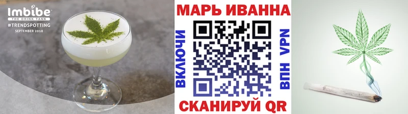 Canna-Cookies конопля Удомля