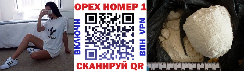 Кокаин Колумбийский  OMG как войти  Удомля 