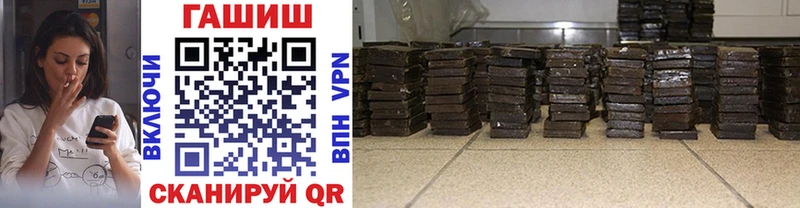 ГАШИШ Изолятор Удомля