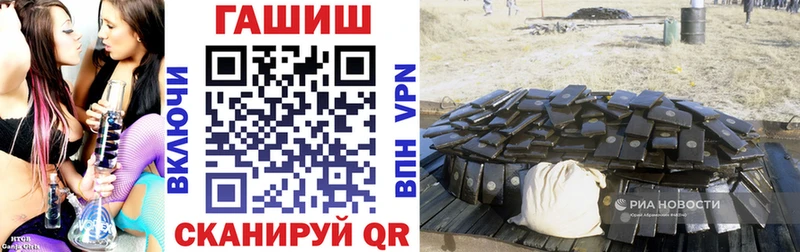 ГАШ гашик  Удомля 