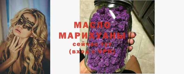 экстази Аркадак