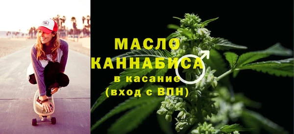 мяу мяу кристалл Армянск
