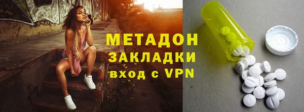 экстази Аркадак