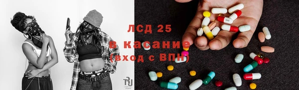 мяу мяу кристалл Армянск