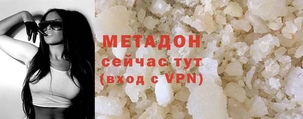 экстази Аркадак