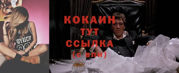 мяу мяу кристалл Армянск