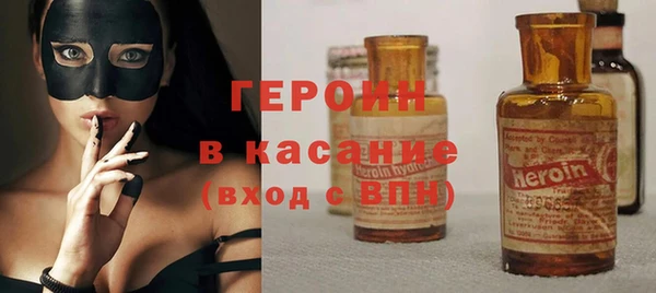 прущие грибы Арсеньев