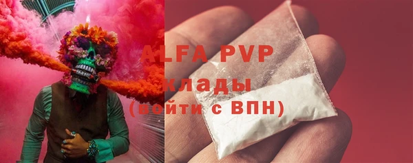 мяу мяу кристалл Армянск