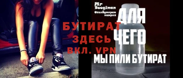экстази Аркадак