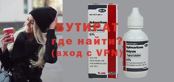 экстази Аркадак