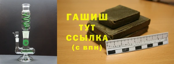 мяу мяу кристалл Армянск