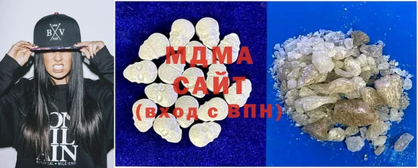 мяу мяу кристалл Армянск