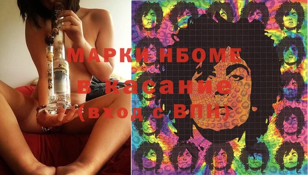 мяу мяу кристалл Армянск