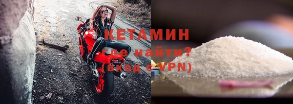 мяу мяу кристалл Армянск