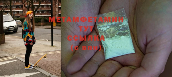 мяу мяу кристалл Армянск