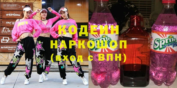 экстази Аркадак