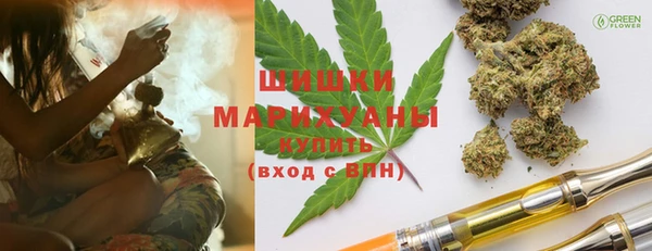 мяу мяу кристалл Армянск