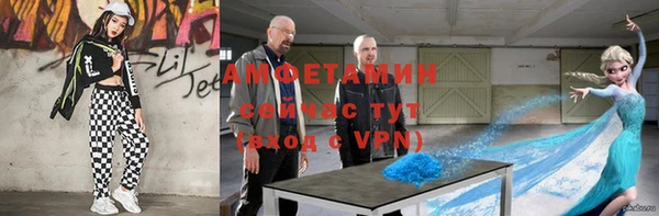 мяу мяу кристалл Армянск