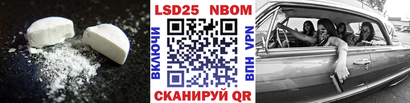 LSD-25 экстази ecstasy Удомля