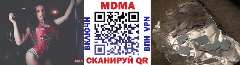 МДМА crystal  даркнет какой сайт  Удомля 