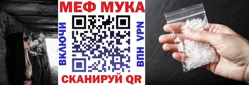 МЕФ VHQ  Удомля 