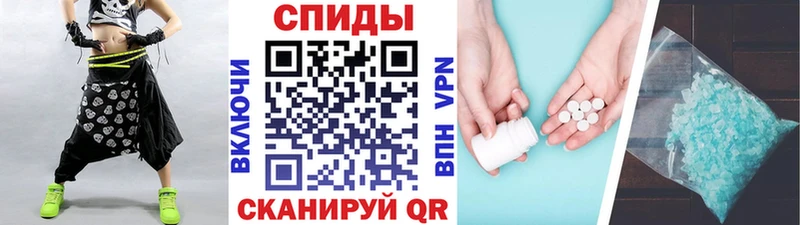 МЕТАМФЕТАМИН Декстрометамфетамин 99.9%  Удомля 