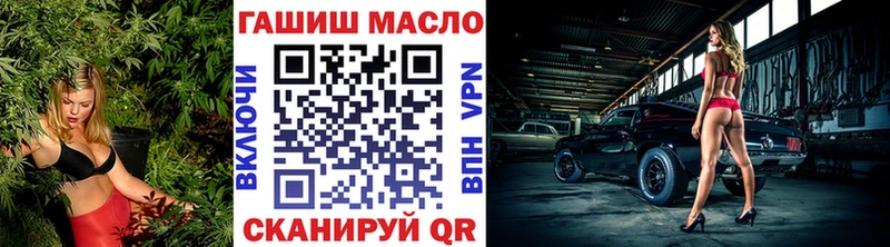 Дистиллят ТГК вейп Удомля