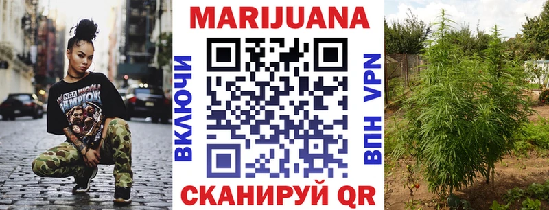 Бошки марихуана THC 21%  Удомля 