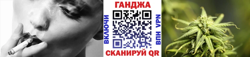 Марихуана конопля Удомля